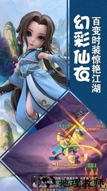 修罗道online果盘版 v1.0.0 安卓版 3