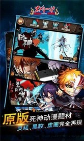 死神苏醒手游 v1.0.0 安卓版 1
