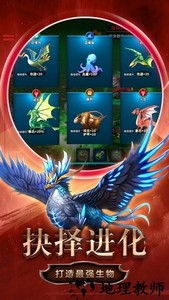 变异合成大师游戏 v5.0.0 安卓版 2