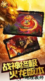 1.76火龙复古手机版 v1.76 安卓版 1