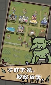转生成为魔物官方版 v1.1.55 安卓版 1