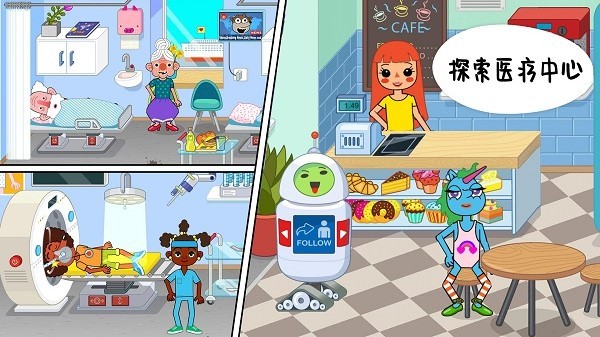 公主小医生 v1.3.4 安卓版 1