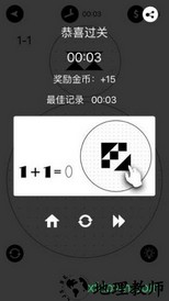 层叠拼图游戏 v1.00 最新版 2