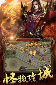 祖玛传说最新版 v1.1.1 安卓版 0