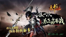 天书世界无限元宝版 v1.10.150325 安卓版 1