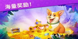 水果爱消消2最新版 v1.25.2 安卓版 3