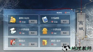 橙光魔宫风月手游 v3.1 安卓版 2