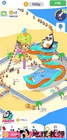 浪里个浪水上乐园游戏 v0.1.2 安卓版 1