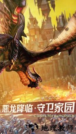 剑与家园日服 v1.23.36 安卓最新版 1