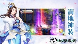 仙凡尘缘 v2.0 安卓版 0