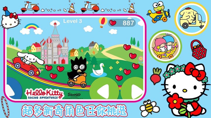 袋中爱迷你公寓游戏 v1.1 安卓版 3