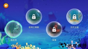 正常生存大冒险手机版 v300.1.1.3018 安卓版 0