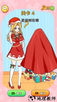 橡皮擦女生手机版 v1.0.0 安卓版 2