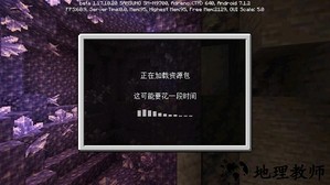 我的世界基岩版1.17手机版 v1.17.30.94571 安卓版 2