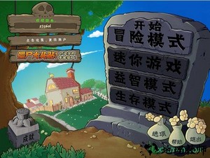植物大战僵尸社区版手机版 v1.0 安卓免费版 1