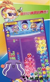 芒果精灵大作战手游 v1.1.0 安卓版 1