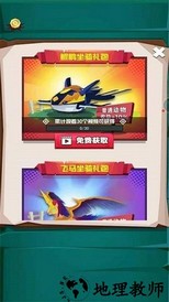 动物训兽大师游戏 v1.0.0 安卓版 0