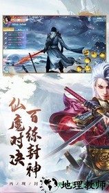朝歌封神录h5版本 v2.0.0 安卓版 1
