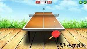全民乒乓球模拟器最新版 v1.0 安卓版 2