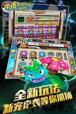 守护小精灵手机版 v1.0.2 安卓版 1