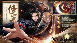 五行降妖师手游官方版 v44.0 安卓版 0