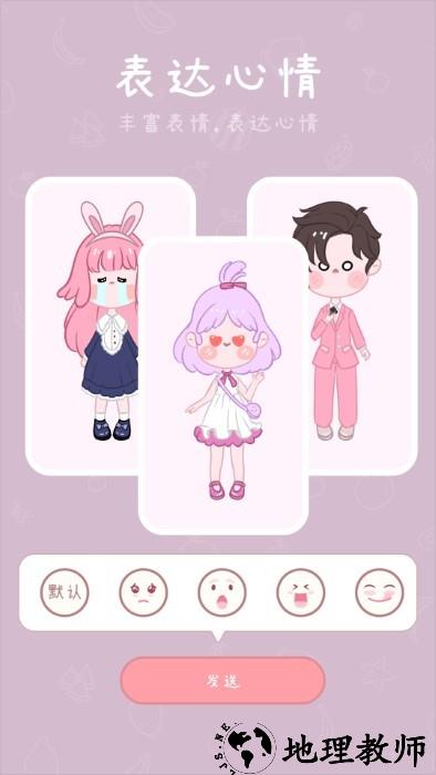 千千手帐app v2307200 安卓版 3
