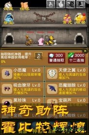 矮人爬爬塔 v1.3 安卓版 2