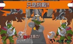 疯狂跑酷手游 v1.0.157 安卓版 2