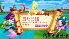 日本版九尾妖狐 v1.4.4 安卓版 2