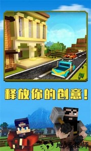 沙盒生存手游 v1.4.5 安卓版 3