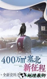 一梦江湖哔哩哔哩客户端 v42.0 安卓版 3