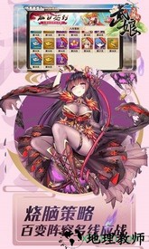 武娘网易版 v1.0.1 安卓版 0