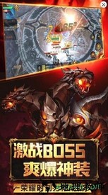 魔战纪手游 v1.0.120.13717 安卓版 0