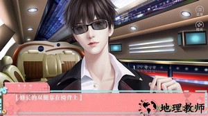 天降萌宝橙光游戏 v2020.07.27.10 安卓版 0