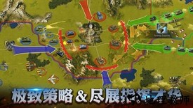 二战风云2小米客户端 v1.0.21 安卓版 0
