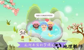 史小坑的爆笑逃脱手游 v2.0.08 安卓版 3