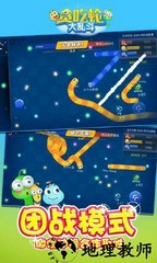 贪吃蛇大乱斗最新版 v1.3.0 安卓版 3