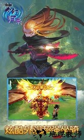 梦幻归来重生版 v1.0.0 .1 安卓版 2