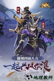 拳无双 v1.1.15 安卓版 3