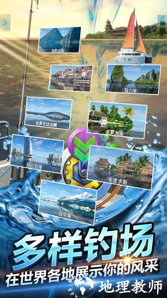 钓鱼大师3d最新版 v1.02 安卓版 2