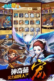 武林萌主游戏官方版 v4.40 安卓版 2
