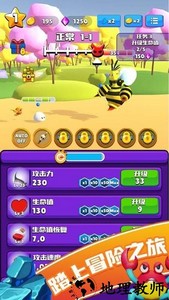 史莱姆进化大冒险游戏 v0.0.16 安卓版 2
