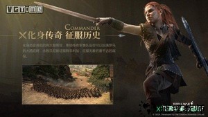 全面战争竞技场 v1.0 安卓版 1