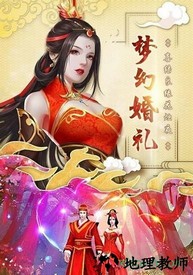 神剑启缘游戏 v5.6.0 安卓版 2