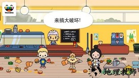 托卡生活学校豪华版(toca school) v1.2.1 安卓版 2