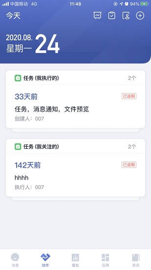 顺丰丰声app官方最新版本 v9.8.0.202306291628 安卓版 3
