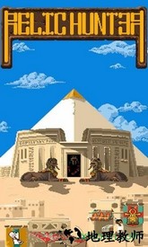 文物猎人 v1.0.9 安卓汉化版 0