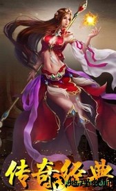 皇城之巅手游 v1.2.0 安卓版 0
