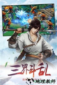 圣魔印 v1.0.122 安卓版 1