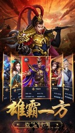 群英打三国小米手游 v1.0.9 安卓版 0